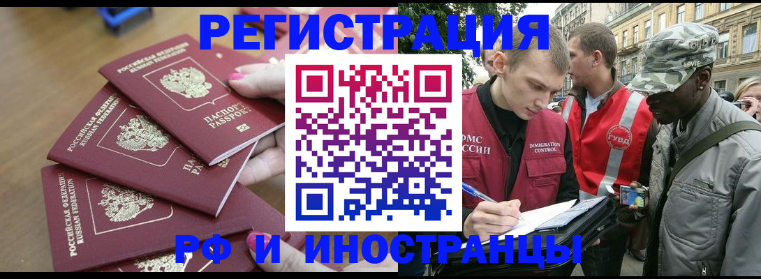 регистрация для школы в Вуктыле